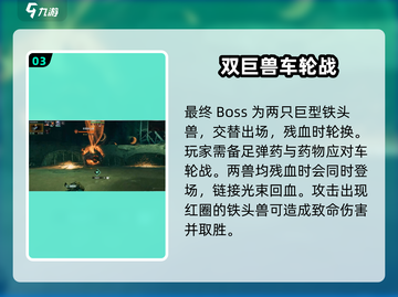 破碎之地试验品储存库打法分享💥🎮截图4