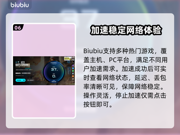 🎮PUBG突然掉帧？速看解决方法！截图7