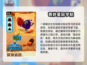 🔥3岁宝宝必玩手游推荐2025👶超萌游戏合集来袭！截图6
