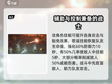 龙息神寂多尔切蒂斯🔥超强攻略来袭！💥截图3
