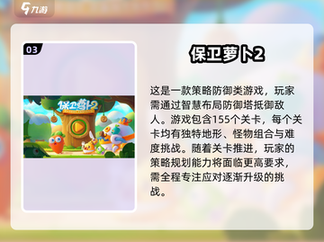 🔥2016年值得下载的手游 nostalgics🎮经典推荐📌截图4
