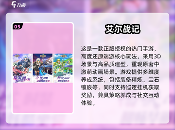 🔥宅家玩什么？2025超🔥双人联机手游大公开🎮截图6