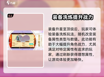 极道仙师🔥：超好玩修仙游戏，沉浸式体验不容错过！截图3