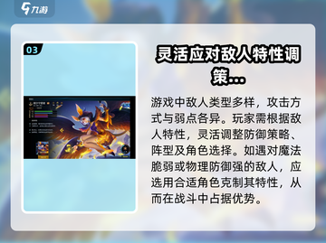 潮汐守望者🔥国服下载链接分享🎉截图4