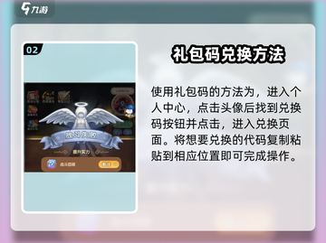 我叫MT经典再现！🎁超值礼包码大放送，速来领取！截图3