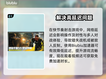 💥使命召唤手游延迟炸裂！原因竟然是…🎮截图2