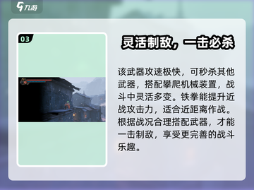 🎮暗影火炬城电鞭获取全攻略！截图4