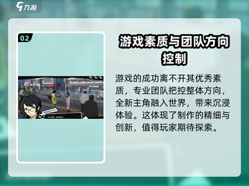 女神异闻录夜幕魅影🔥超燃游戏体验不容错过！🎮截图3