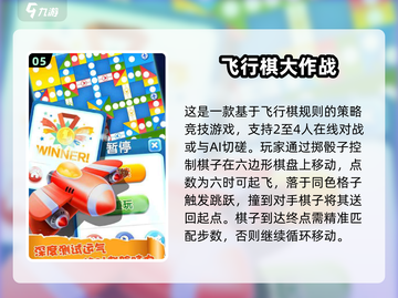 🔥2025必玩三人小游戏合集，快和好友一起嗨起来！🎮截图6