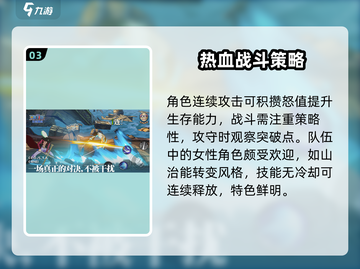 航海王壮志雄心🔥超燃游戏类型揭秘！截图4