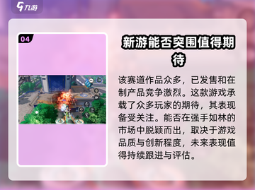 望月游戏🔥玩法大揭秘！你绝对想不到的趣味体验🎮截图5
