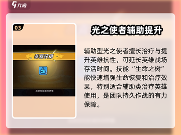 百炼英雄🔥守护兽大揭秘！宠物阵容全曝光✨截图4
