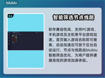 传奇27加速器下载🔥游戏流畅不卡顿！截图4