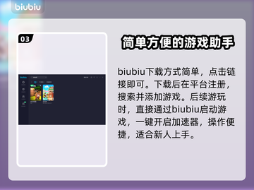 迷你世界🔥掉帧卡顿？加速器神级优化✨截图4
