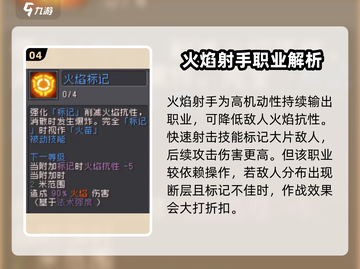 元气骑士前传🔥爬塔玩法超详细攻略来了！快冲！截图5