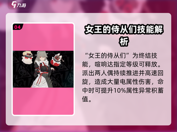 绝区零🔥亚历山德丽娜强度分析，超详细解读！截图5