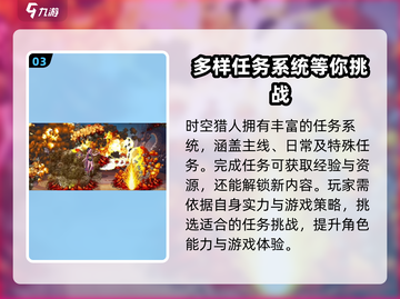 时空猎人🔥上线时间大揭秘！🎉游戏迷必看！截图4