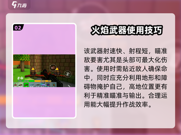 像素射击火蝠烈焰🔥，超强技能一击制胜！截图3