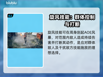 艾尔登法环🔥黑夜君临守护者技能全面解析！🎮截图3