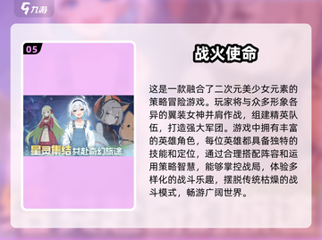 2025超🔥游戏合集！玩到停不下来🎮截图6