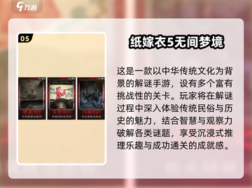 😱一个人玩的灵异游戏！刺激恐怖手游推荐2025💥截图6