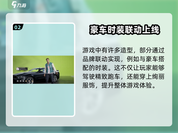 极品飞车集结💥性别可以改吗？真相来了！截图3