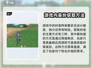斗罗大陆：史莱克学院装扮🔥免费获取方法大公开！截图2