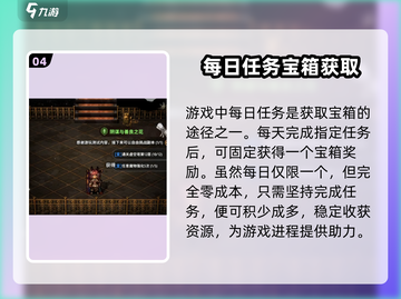 原神：风之痕迹宝箱🔥获取方法大公开！截图5