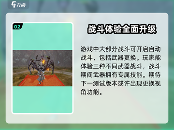 龙之灵域🔥视角介绍，游戏玩法全揭秘！截图3