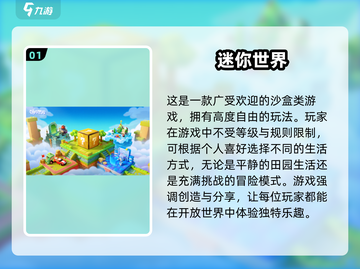 2025超自由手游合集🎮随心玩爆🔥截图2