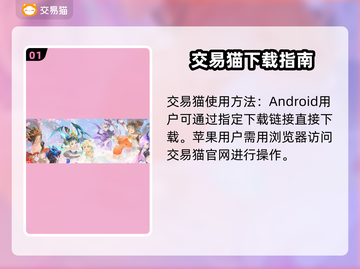 梦幻手游账号估价平台大揭秘！🔥快速变现就靠它✨截图2