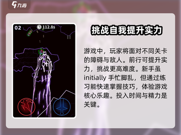 刃心🔥结局大揭秘！通关技巧一网打尽！🎮截图3