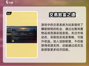 三国谋定天下💰速攒攻略！🎮截图4