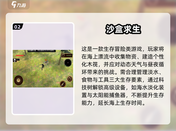 2025必玩沙盒手游🔥超耐玩推荐🎮截图3