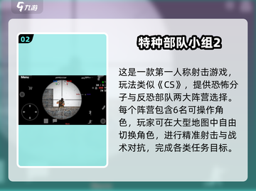 🔥2025最火FPS手游榜单来袭！🎮🔥截图3