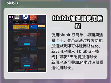 夜莺传说加速器推荐，玩游戏不卡顿✨🎮截图4