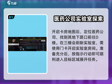 萤火突击信息素特性在哪？🔥游戏独家揭秘！截图2
