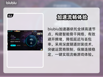 《我独自升级》闪退卡顿？一招解决🔥截图3