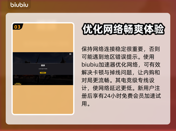 绝地求生 PUBG充值秘籍大公开💥截图4