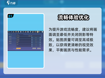 🎮沙石镇时光画面设置大公开！✨截图2