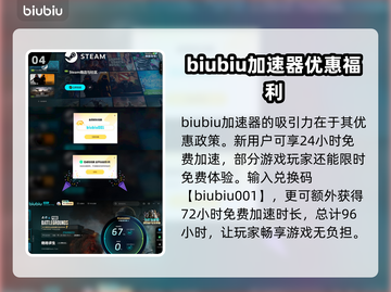 绝地求生加速器推荐🔥玩绝地求生必看！🚀截图5
