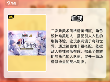 🔥2024最火卡牌手游TOP榜💥截图6