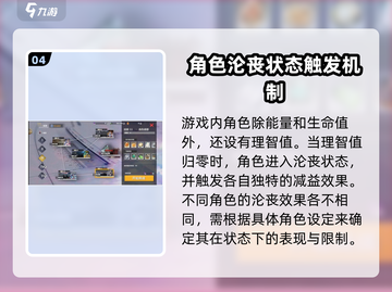 异度旅人手游🔥新手必看！玩转攻略大公开🎉截图5