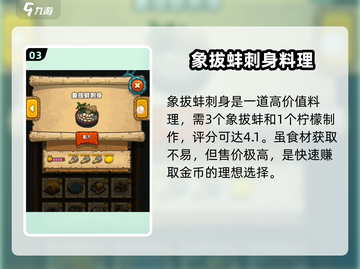 黑暗料理王🎉310道菜谱大全，解锁美食新姿势！截图4
