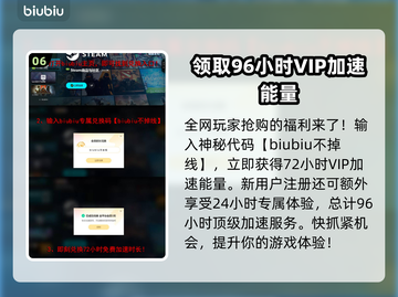 艾尔登法环🔥冰龙BOSS技能应对攻略！黑夜君临⚡截图7