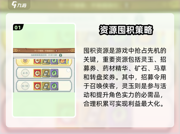英雄联盟：小小英雄招募顺序大揭秘🔥截图2