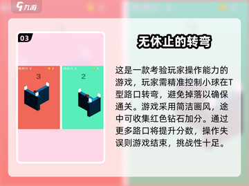 2024超🔥挑战游戏合集🎉耐玩到停不下来！截图4