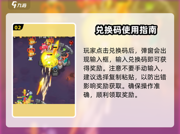 流浪超市🔥2024最新兑换码大全码不容错过！🎉截图3