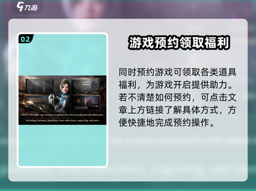 王权之忆🔥上线时间曝光！游戏迷必看日期汇总🎉截图3