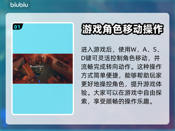 城堡惊魂游戏技巧大公开！躺着也能赢 😎截图2
